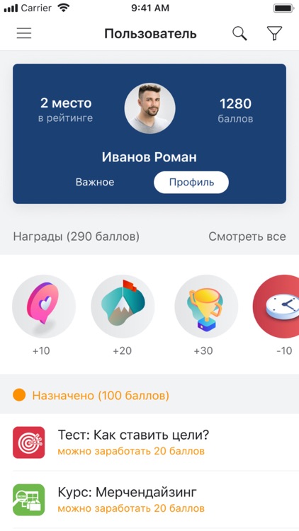 OSA Академия screenshot-5