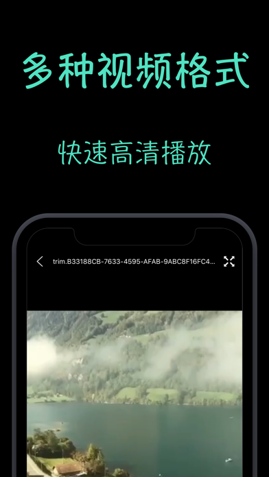 JvPlayer - 私人超高清万能视频播放器 screenshot 4