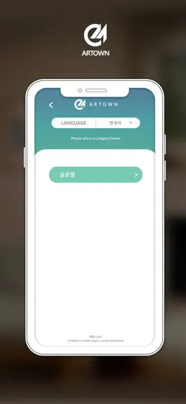 Game screenshot AR Town apk