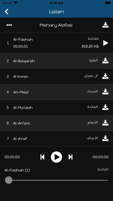 OneQuran.app - Quran Tafsir Screenshot