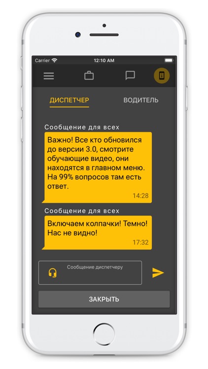 Такси Сестрорецк — Водитель screenshot-5
