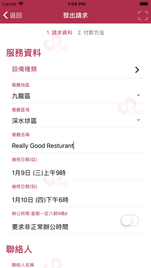 SOne(圖2)-速報App