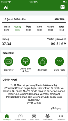 Duaas and Surahs screenshot 1