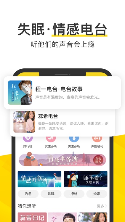 酷我音乐-好音质用酷我 screenshot-8