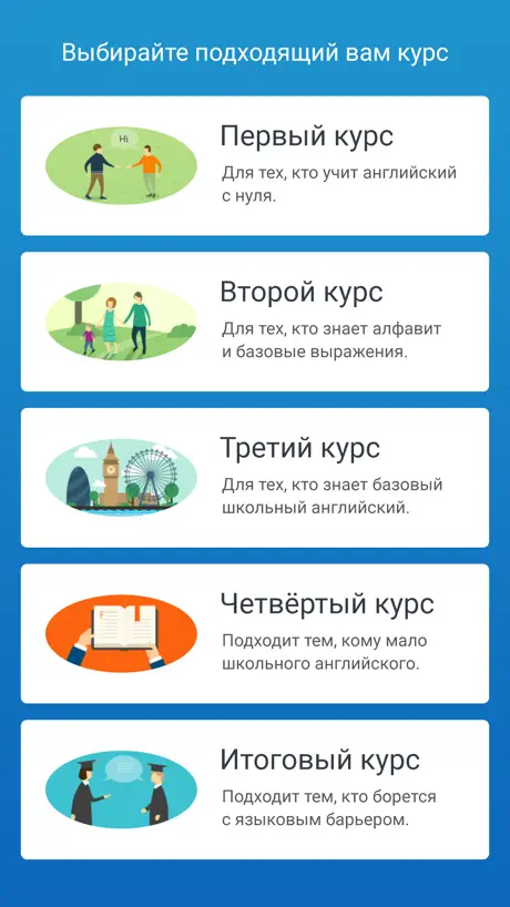 Английский по Методу Тичера