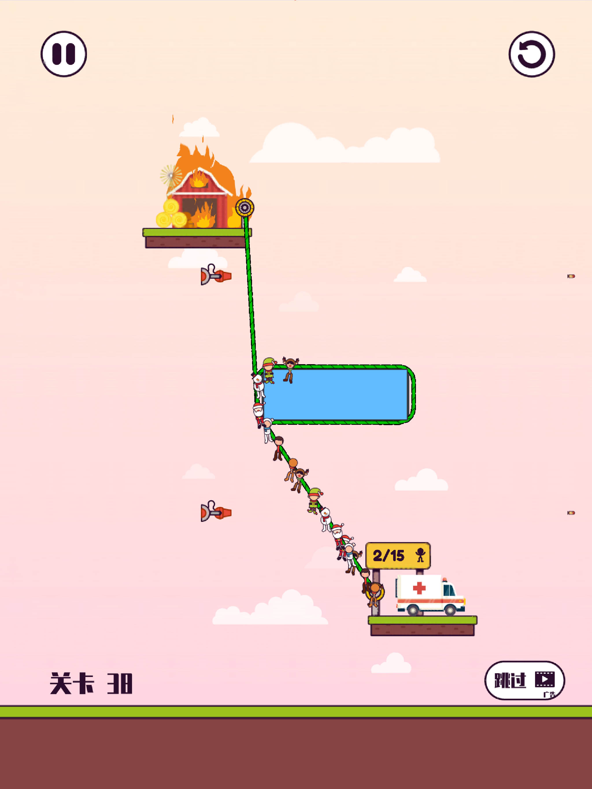 拉绳子 - 解救火柴人 screenshot 9