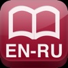 Big English-Russian dictionary - iPadアプリ