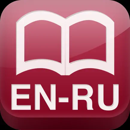 Англо-Русский словарь EN-RU Читы