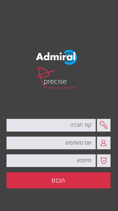 Screenshot 1 of אדמירל פרסייס App