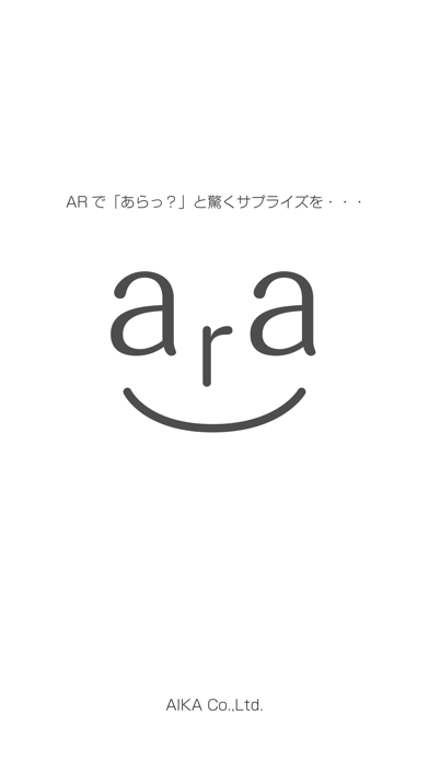 Screenshot #1 pour ara