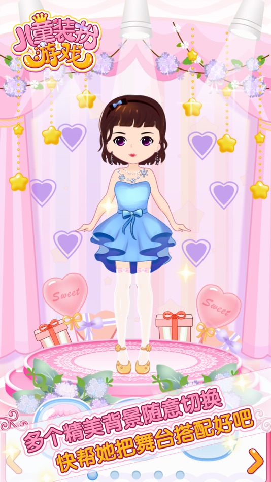 #5. Kids Dress Up Game - Education (iOS) De: 宏城 王