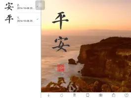 Game screenshot 临帖之颜勤礼碑 hack