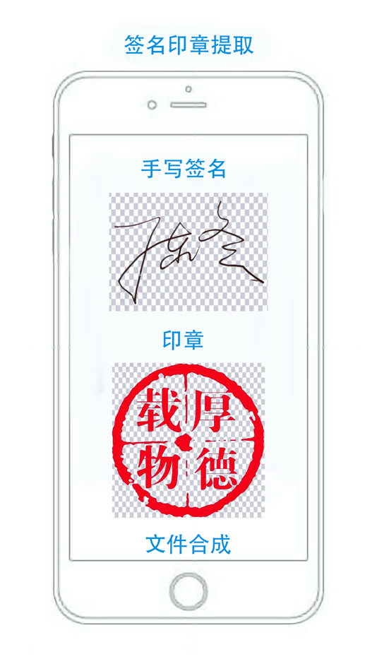 #3. 无忧文件扫描 (iOS) โดย: 广 吴