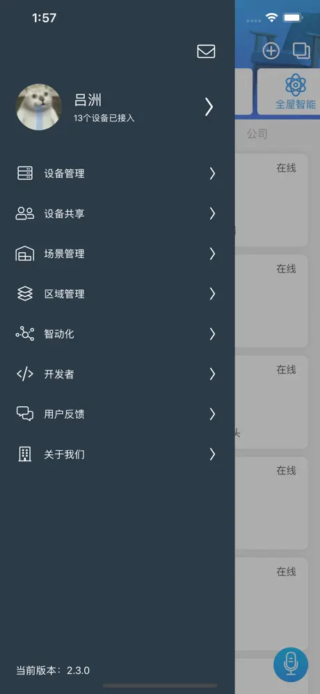 点灯·blinker