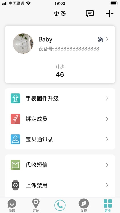 Lagenio screenshot-4