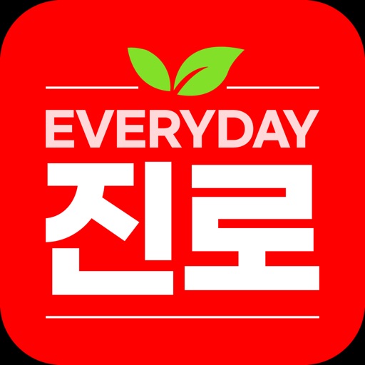 진로마트 군포점 icon