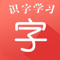 标准识字教学-小学语文一年级识字拼音启蒙