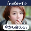 出会いは3分 「インスタント」SNSアプリで友達作り