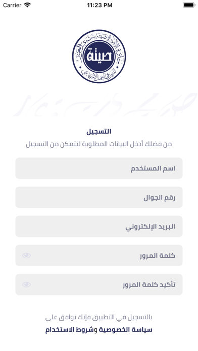 جائزة الأميرة صيتة Screenshot