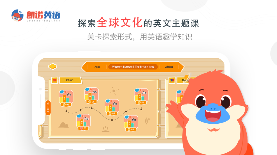 #4. 朗诺英语 (iOS) 由: ShenZhen Bell Creative Science and Education Co.,Ltd.