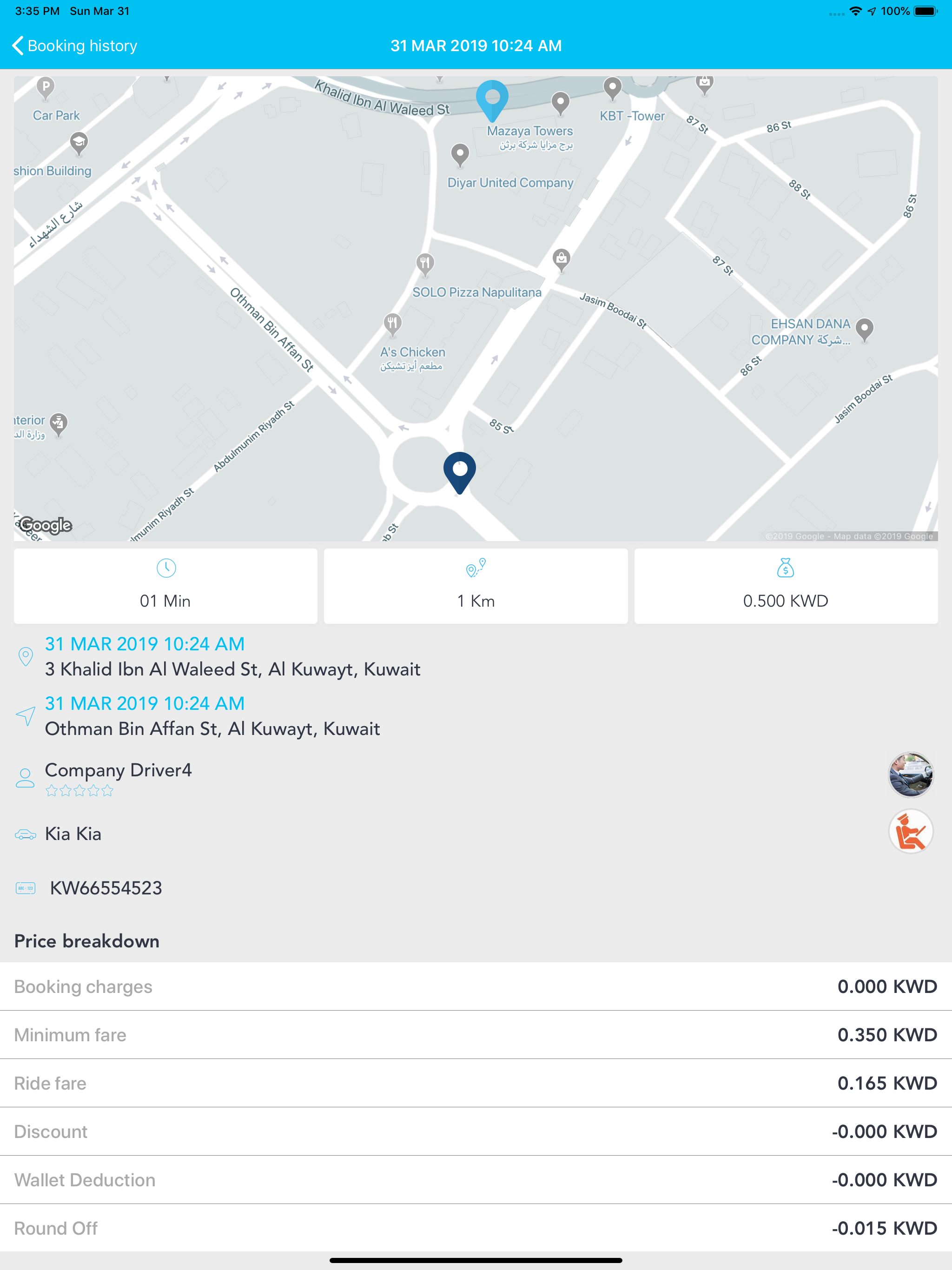 Talyaa تاليا -Taxi Booking App