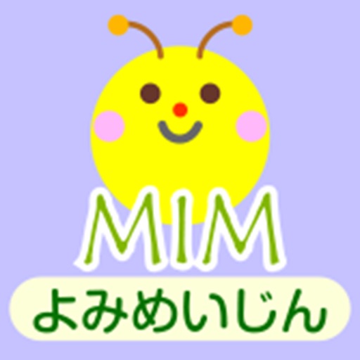 mim-よみめいじん icon