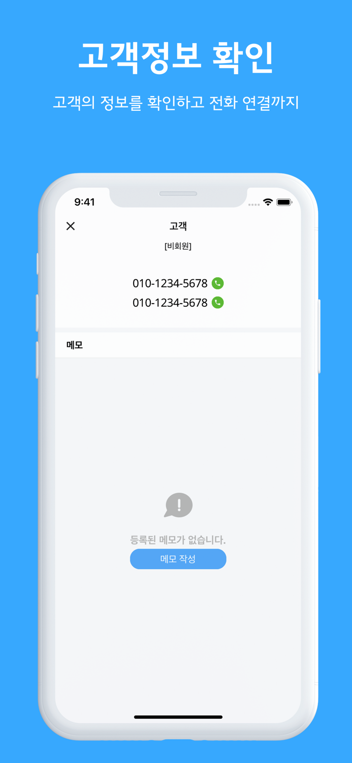 루나플러스 - 실시간 채팅 상담 앱