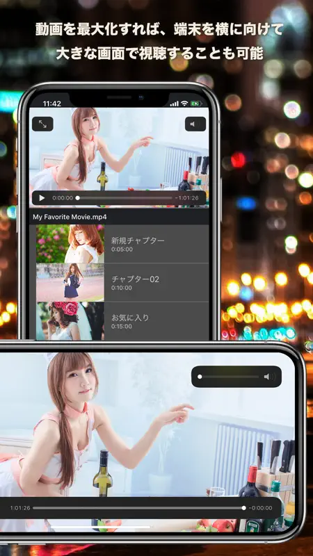 Video Chapter Player screenshot 3 of 4