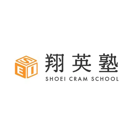 翔英塾 Cheats