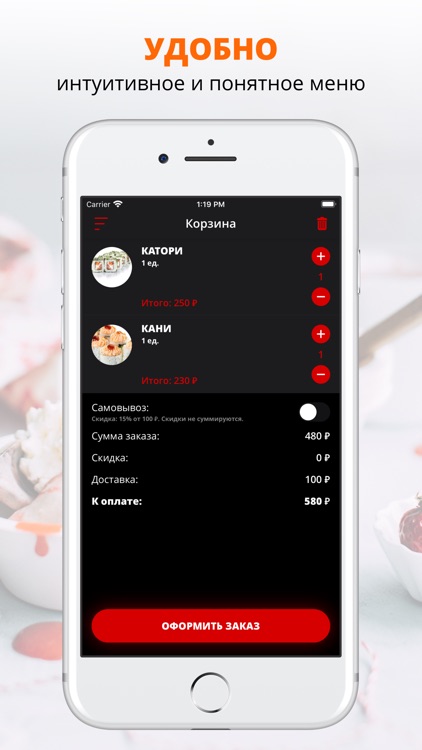 MAKISUSHI | Краснодар