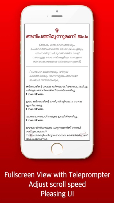 Prarthanamanjari : Official Screenshot