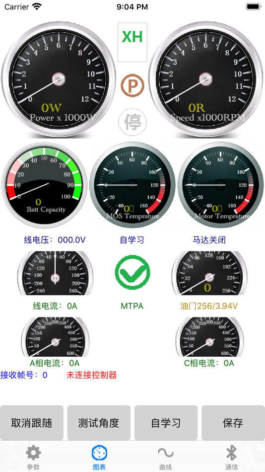 #1. 南京远驱 (iOS) 由: 根忠 廖