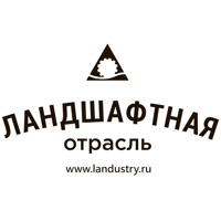 Ландшафтная отрасль pour PC