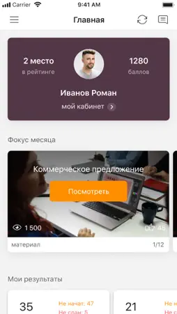 Mozlab screenshot 1