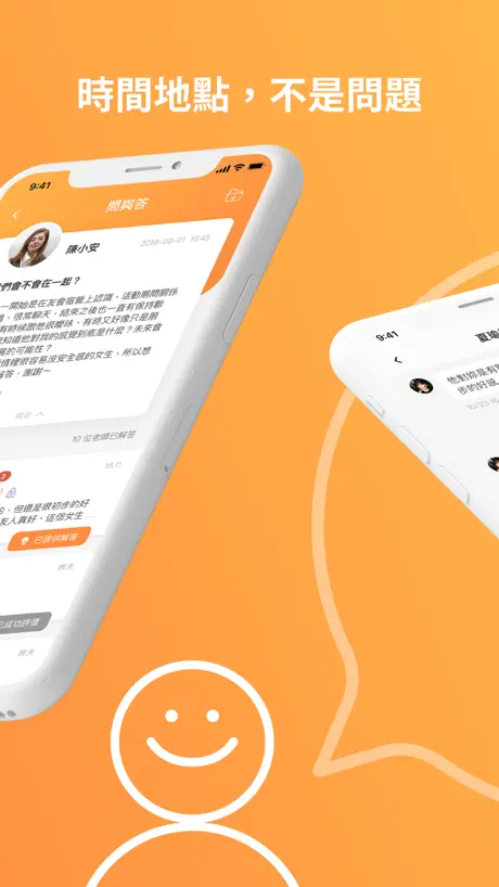 算算²-塔羅占卜、八字算命