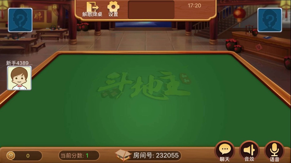 #2. 和和斗地主 (iOS) 来自: hehehuyu