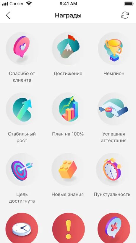 Gamy BALL