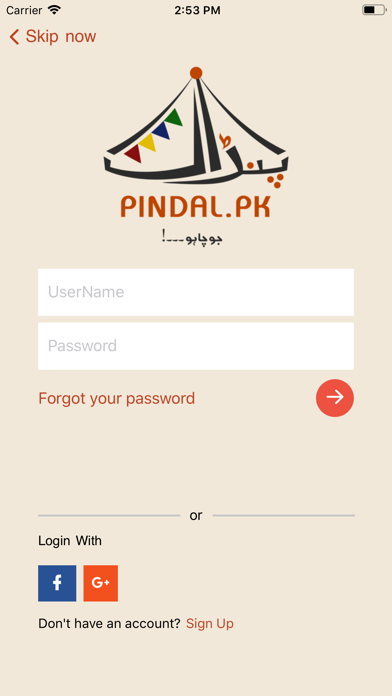Screenshot #1 pour Pindal