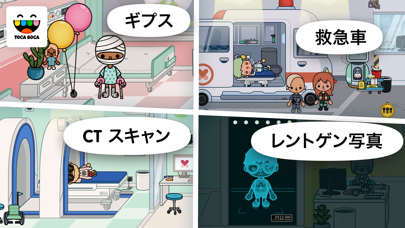 Toca Life: Hospitalのおすすめ画像5