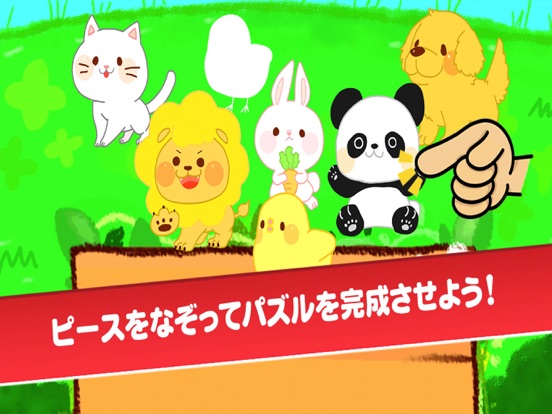 Screenshot #5 pour Cute Animal Puzzles - kidsle