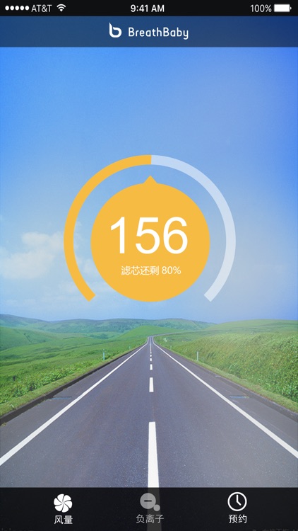 车载空气净化器