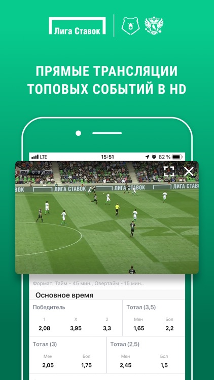 став ставки на спорт став ставки на спорт