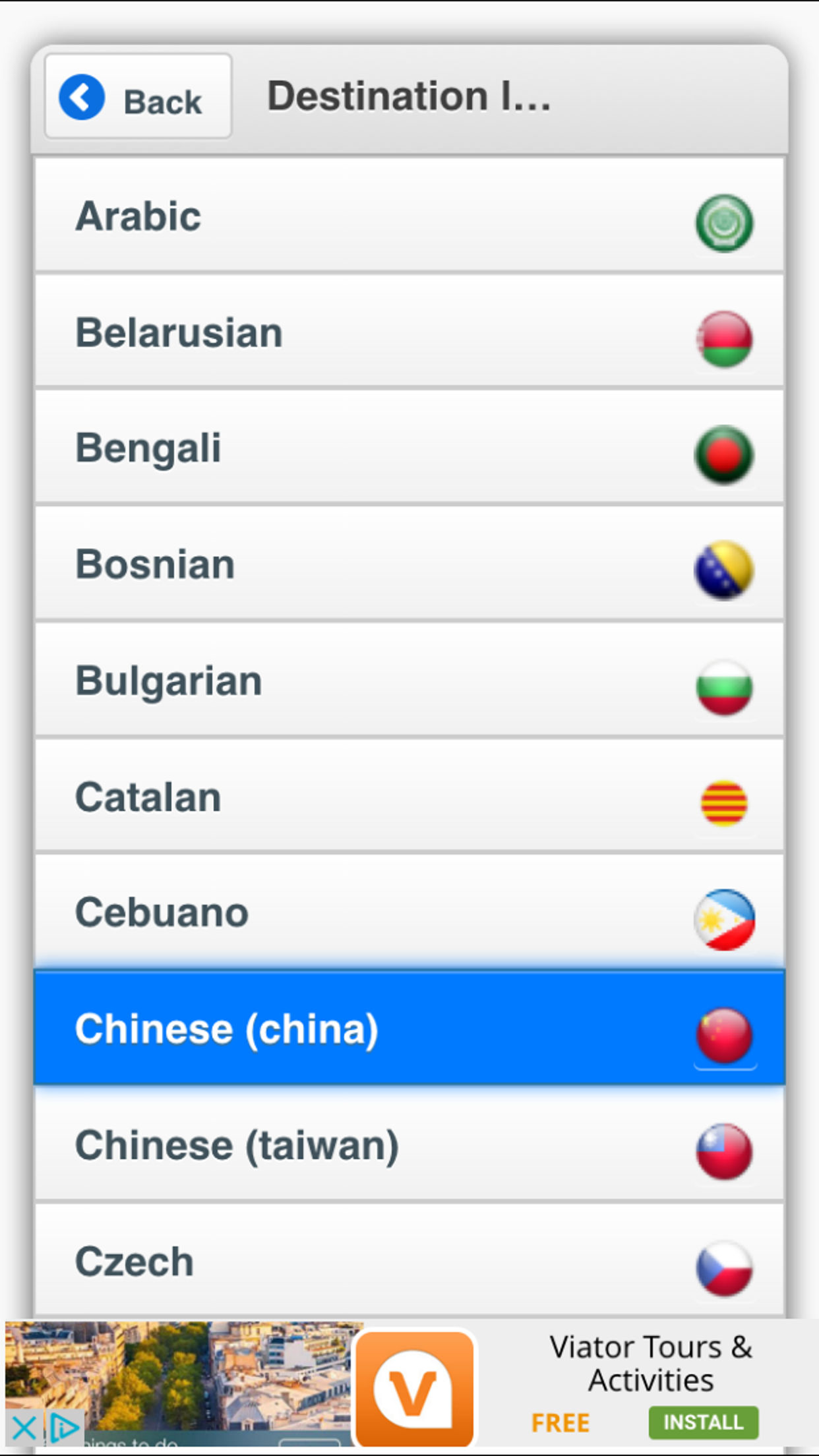 The Interpreter - translator