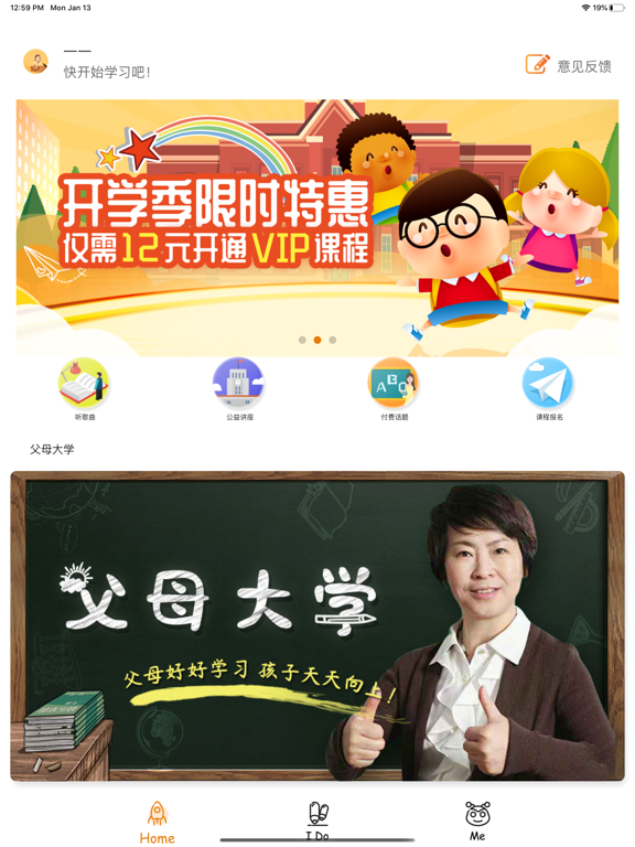 三桥英语
