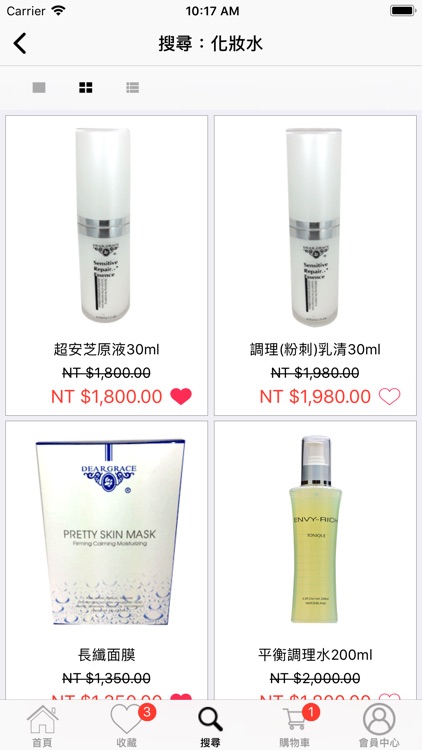 薇思愛莉 screenshot-5