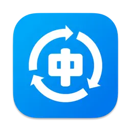 HanzConvert app icon