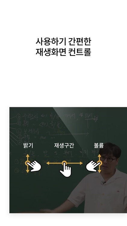 이근갑국어 수강앱