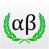 Greco Antico App (AppStore Link)