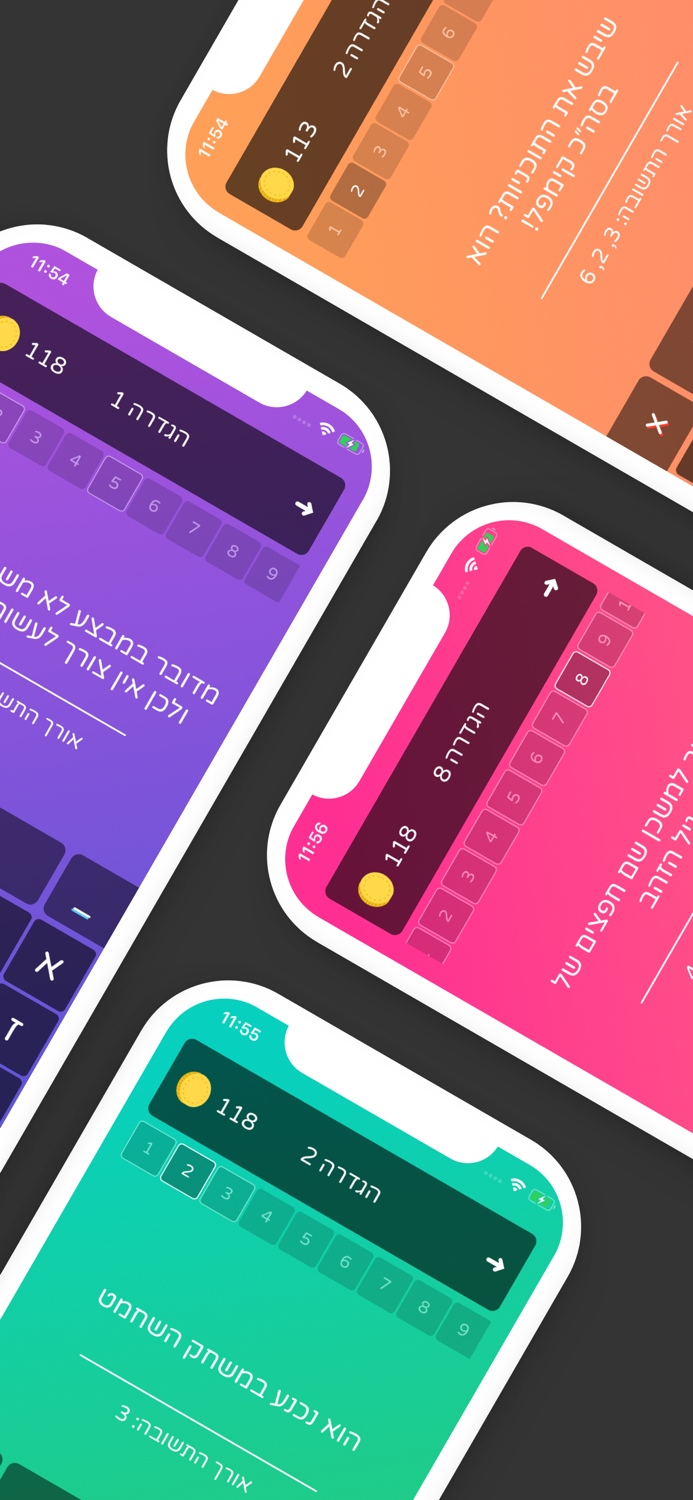 אפשר לחשוב - הגדרות היגיון