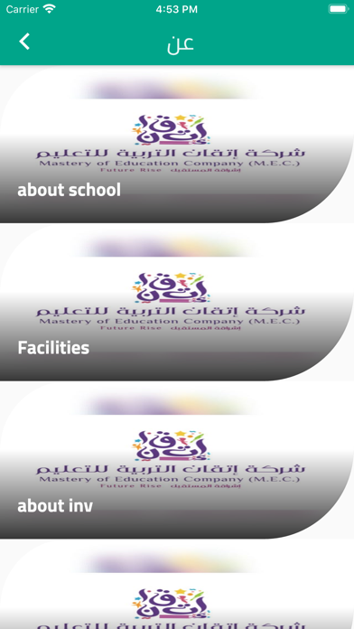 Screenshot #3 pour Master of Education
